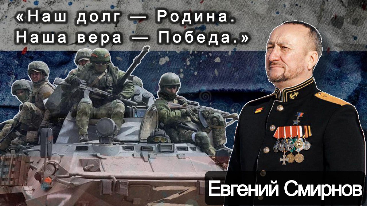 С Днём рождения, Евгений!