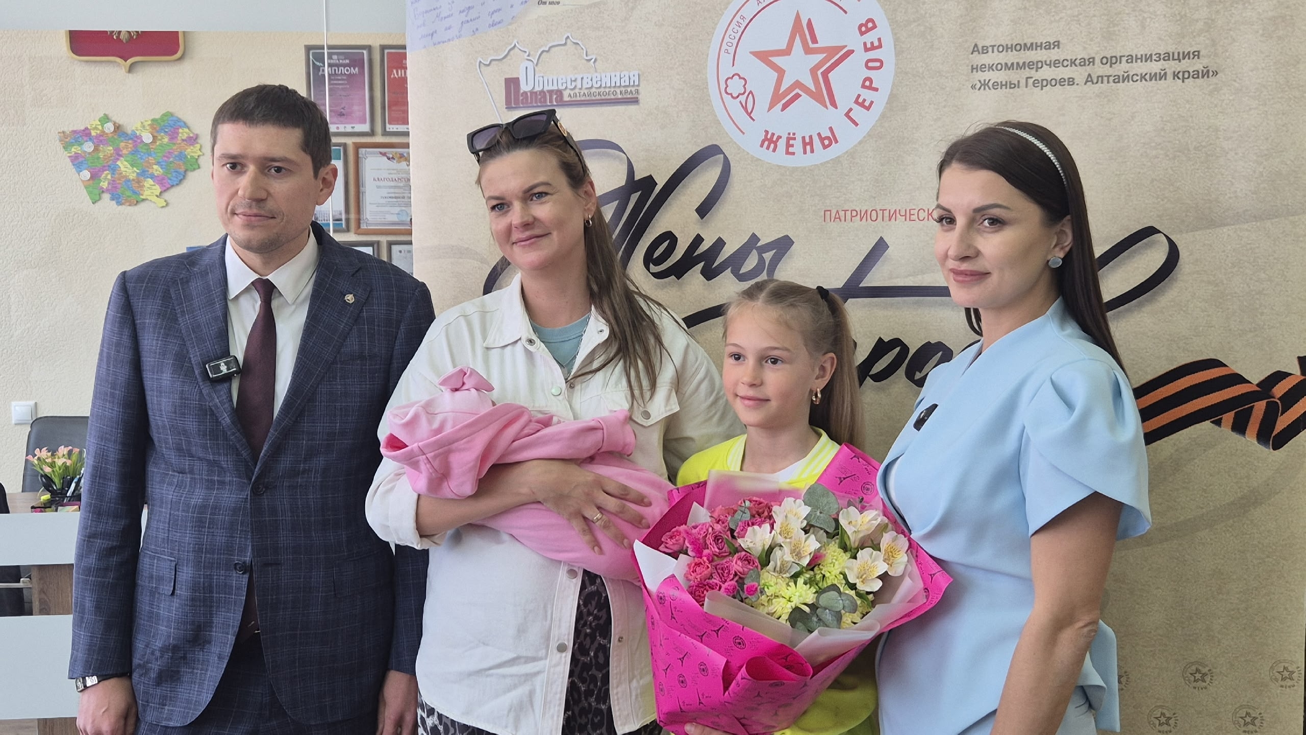 Артем Шамков, председатель попечительского совета АНО «Жены Героев. Алтайский край», поздравил с рождением дочки семью участника СВО