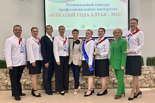 В Барнауле назвали победителей конкурса профмастерства «Вожатый года Алтая-2026»