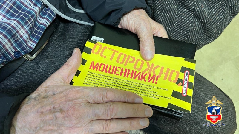 Жительница Новоалтайска оформила на себя кредитов на 700 тысяч, чтобы помочь знакомой «вывести деньги с биржи»