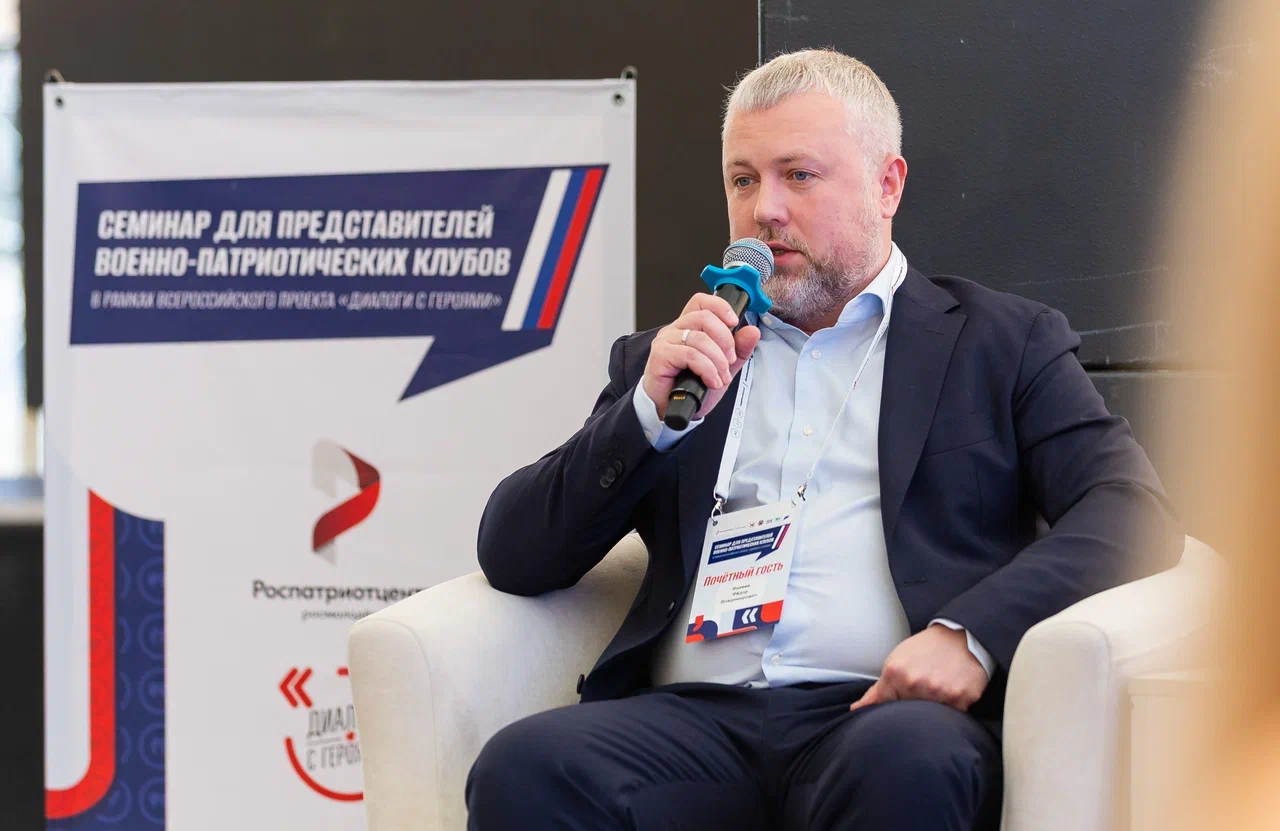 Федор Михеев - Сила в единстве: что говорят эксперты о развитии военно-патриотических клубов