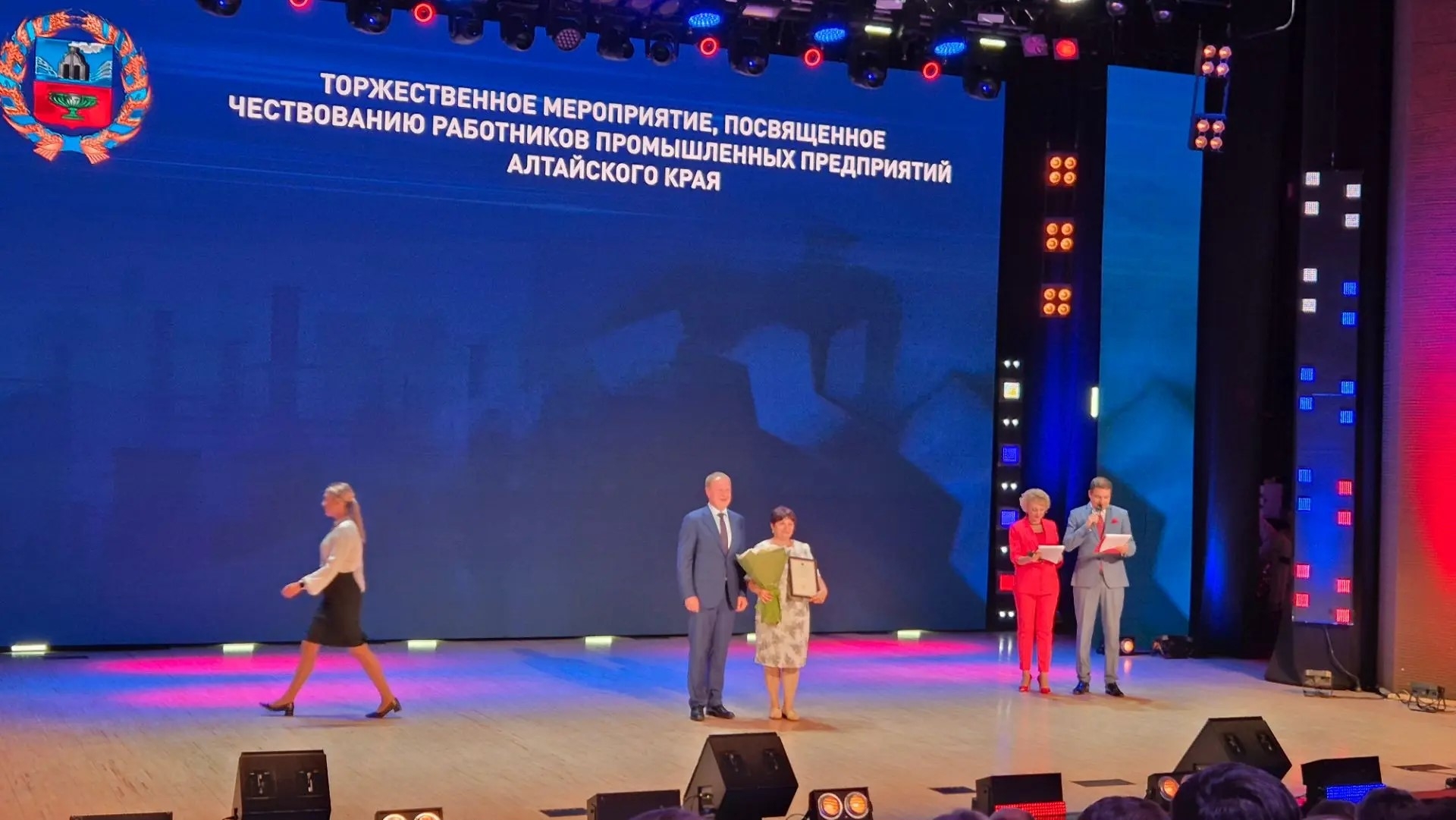 Четвёртый год отмечается День промышленника: алтайская промышленность не сдаётся!