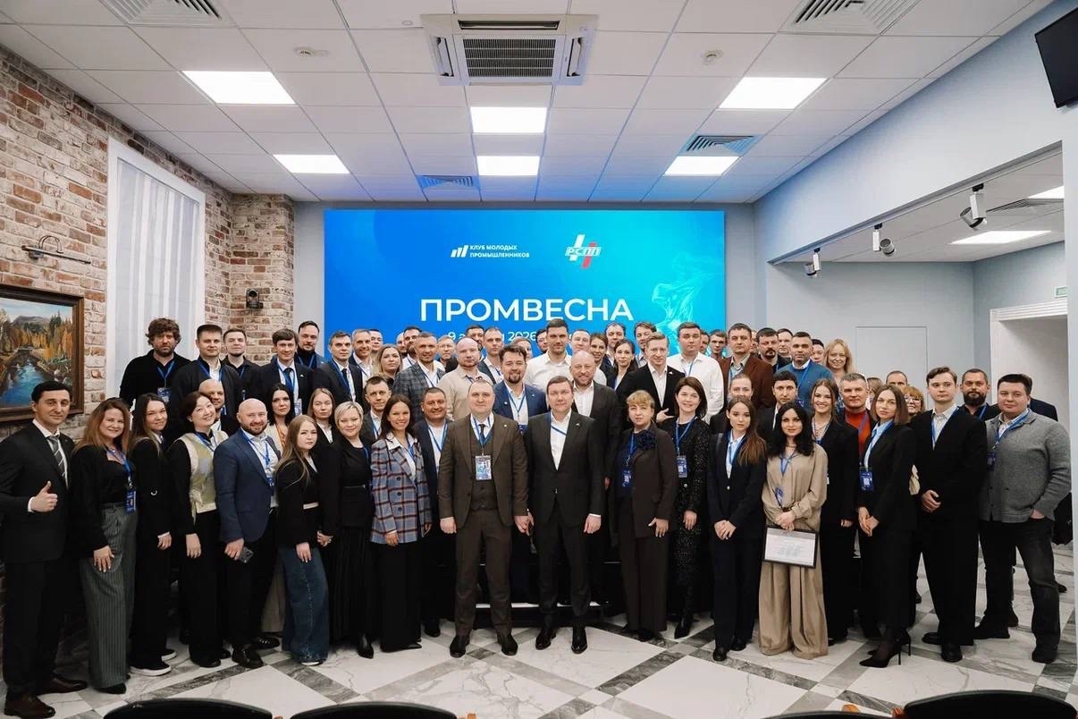 ПРОМВЕСНА-2025: итоги