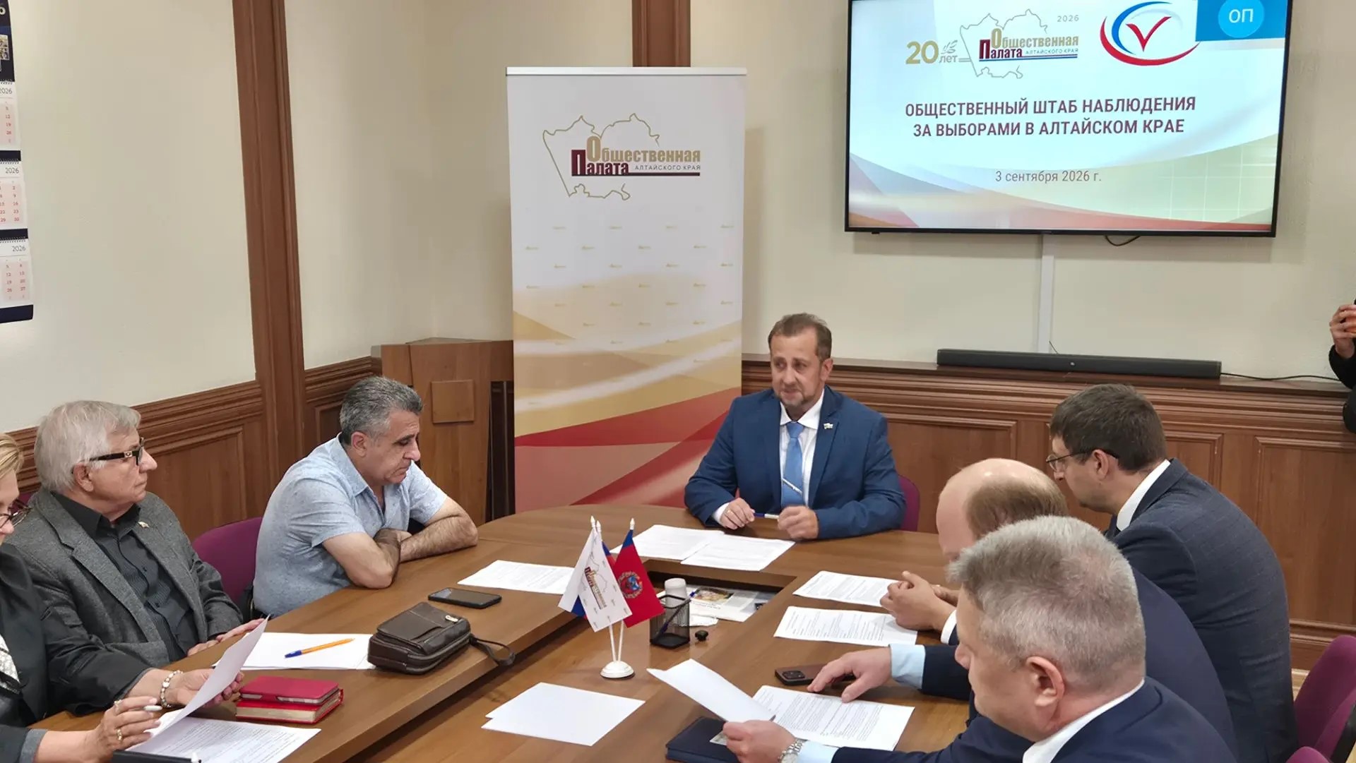 Общественный штаб наблюдения в Алтайском крае переходит в режим финальной готовности